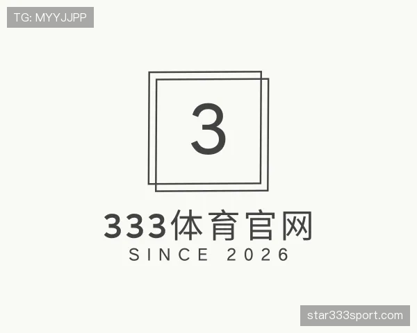 知道333体育